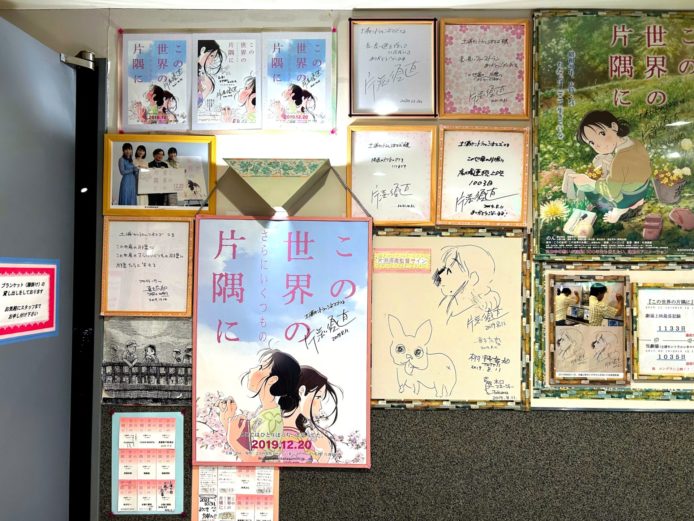 劇場用ポスター