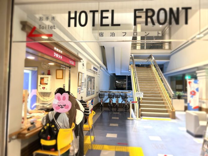 アミティ舞洲 大阪市舞洲障害者スポーツセンター