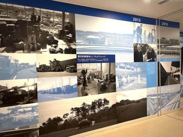 東日本大震災時のパネル