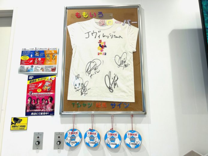 モノノフ感涙！