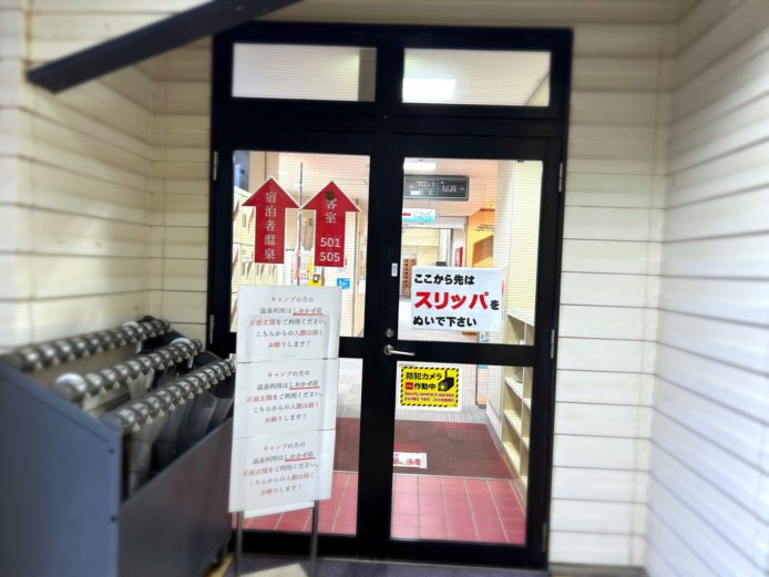 入場ゲードの先に…