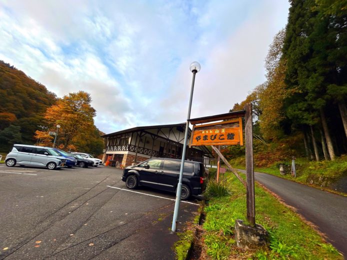 まずはこちらでチェックインの手続きをします