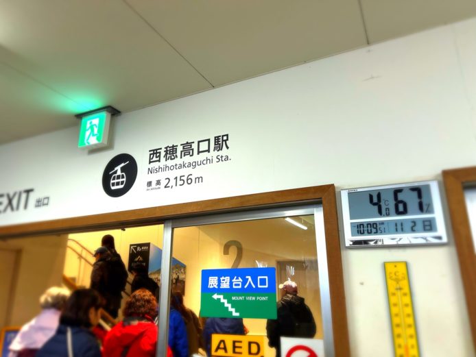 ついにてっぺん！