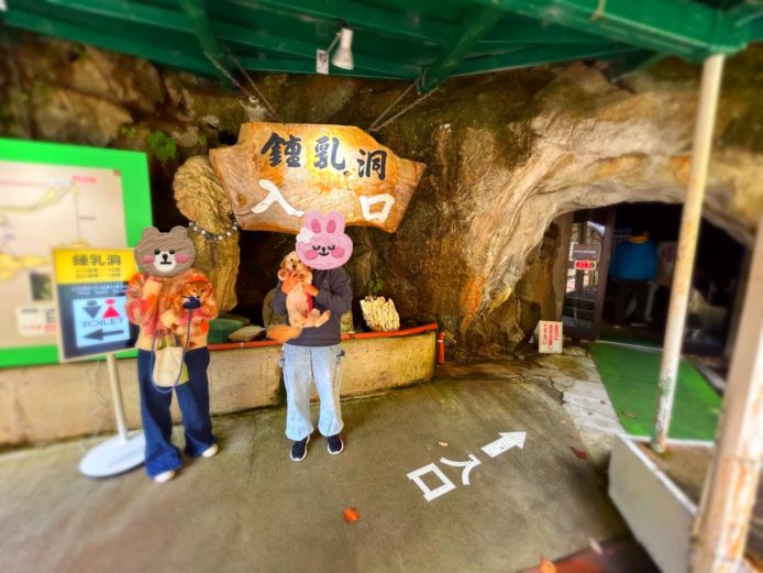 かのん「買い物にでも行くの？」
ココ「鍾乳洞に入るみたいだよ」