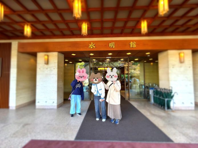 いやあ気になるわ！水明館！