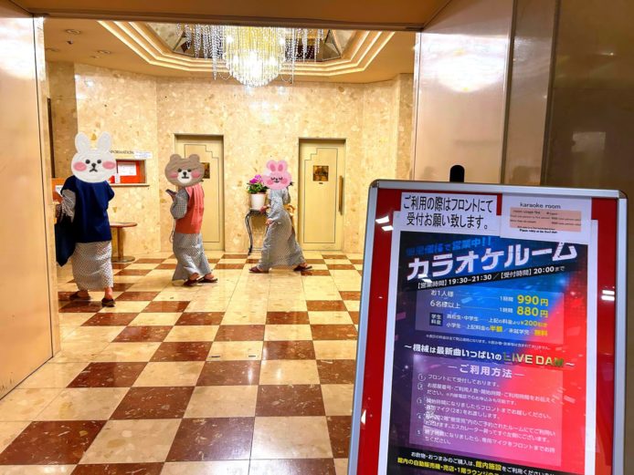 お約束のカラオケ