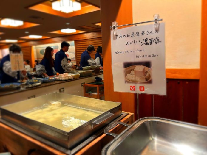 湯豆腐うまかった！